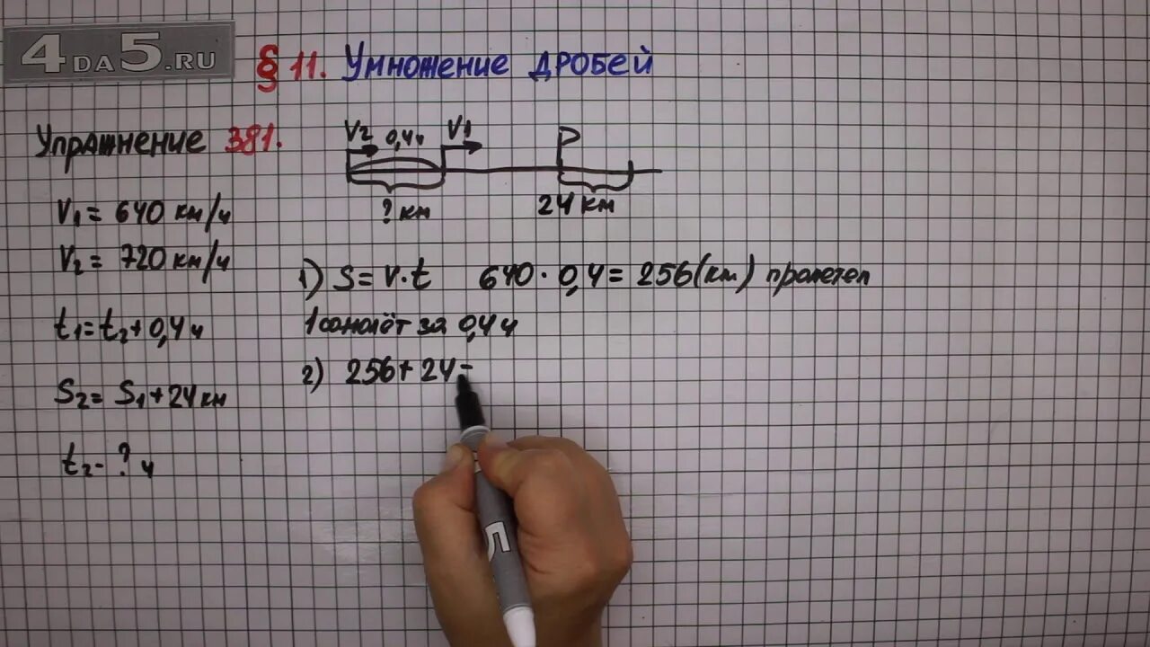 Математика 4 класс страница 30 упражнение 112. Математика 1 класс стр 112 задача 4. Математика 1 класс стр 112 задание 4. Математика 4 класс 1 часть номер 381. Математика 4 класс страница 30 задача 112