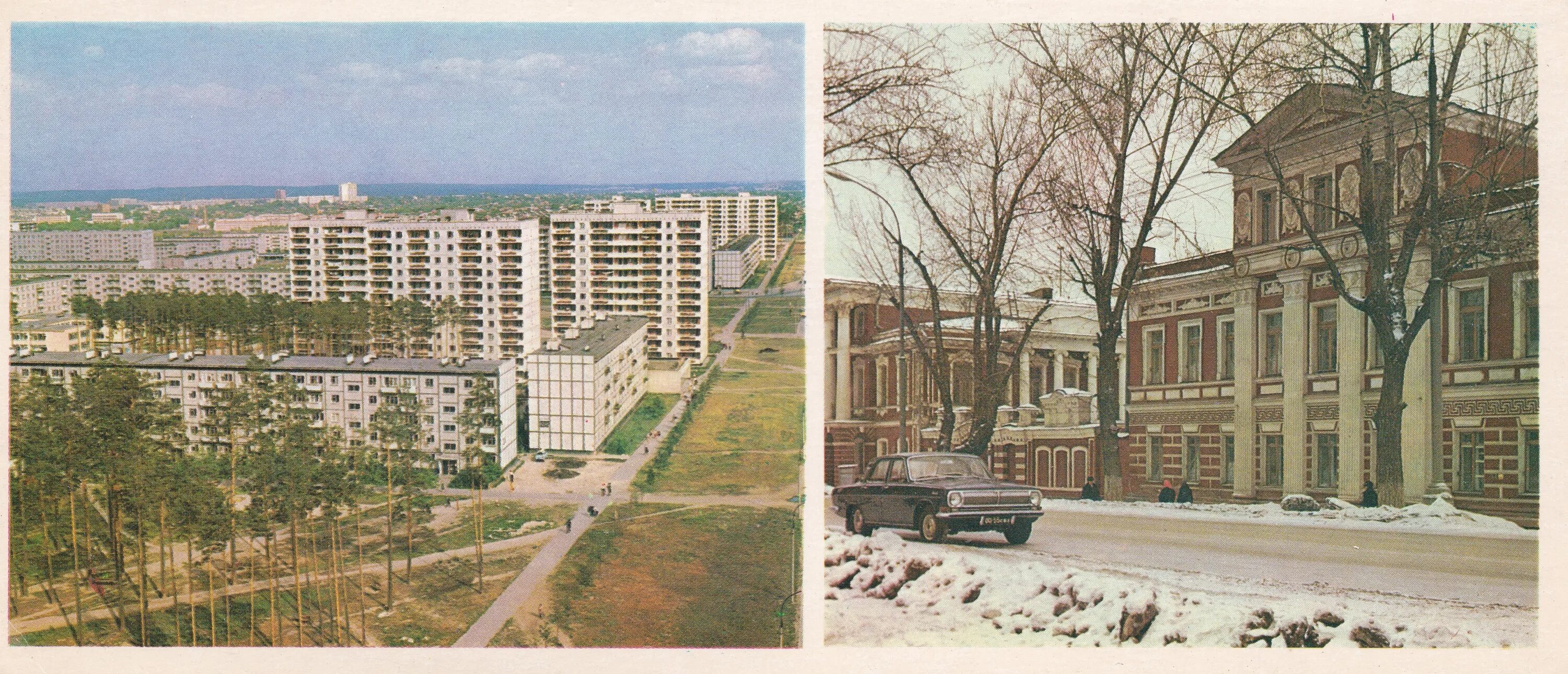 Советский екатеринбург самолет. Свердловск 1977 год. Свердловск 1979. Города СССР Свердловск. 1977 Год СССР Свердловск.