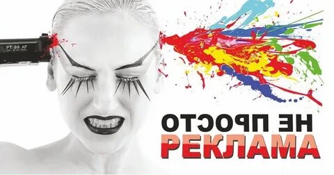 Агентство ешь