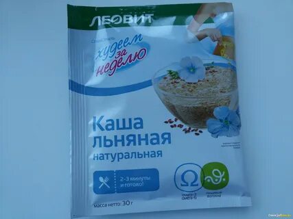Льняное для похудения отзывы