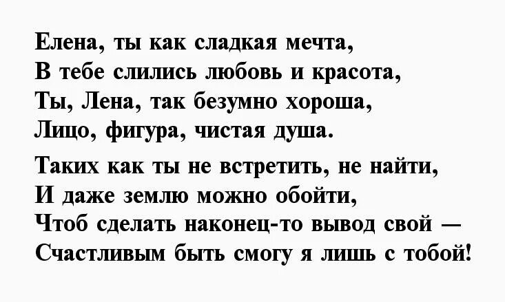 Стихотворение про Таню. Стихи для Кати о любви. Стихи для любимой Кати. Стихи про Таню любовные. Стих любимому александру