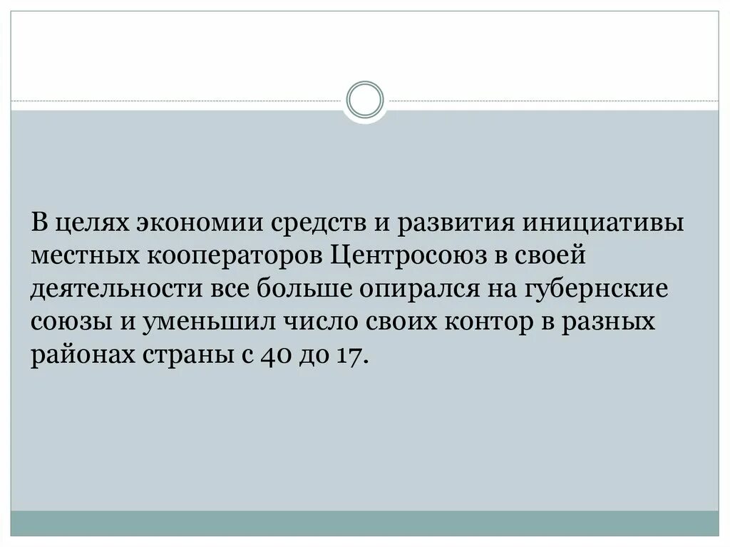 Светя другим. Светя другим сгораю. Светя другим сгораю сам врач. Светя другим сгораю сам чьи слова. Цитата светя другим сгораю сам.