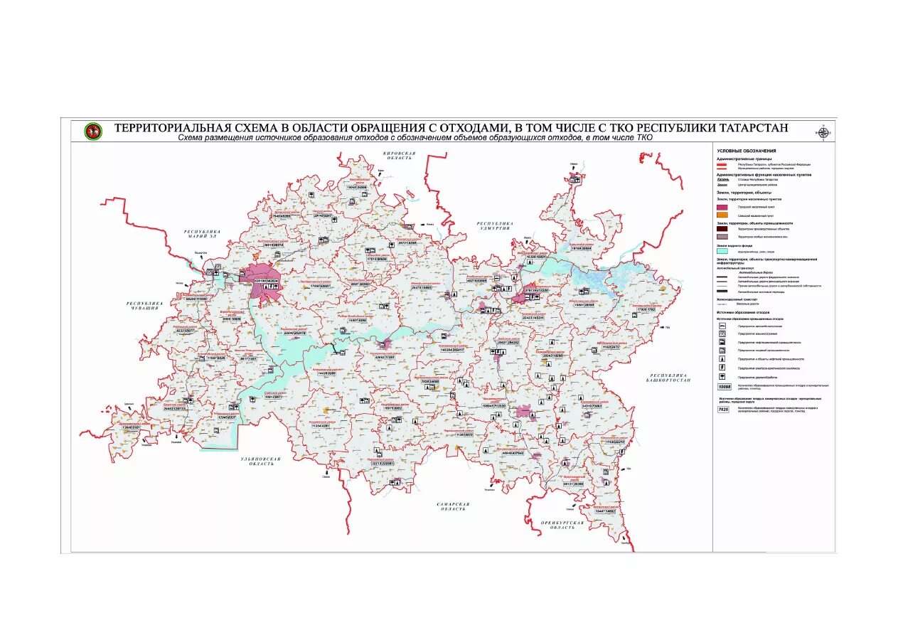 Карта тко. Территориальная схема обращения с ТБО. Территориальная схема обращения с отходами Ленинградской области. Территориальная схема обращения с отходами Республики Коми. Территориальная схема ТКО В Московской области.