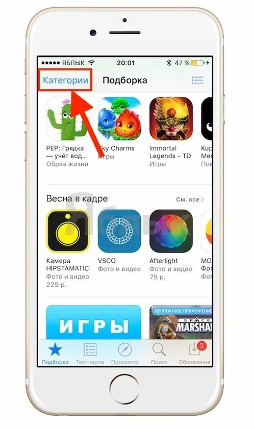 Как скачивать игры на айфон 6