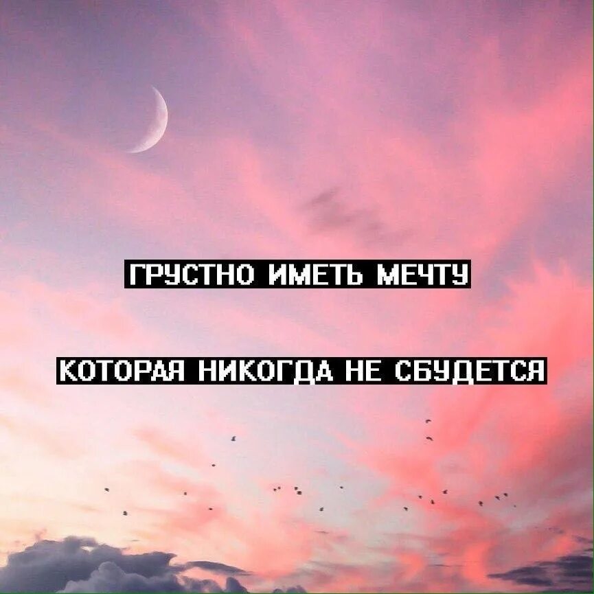 Миллионы шансов будет все сбываться. Цитаты для подростков со смыслом. Цитаты про жизнь для подростков. Грустные фразы. Картинки с Цитатами грустные.