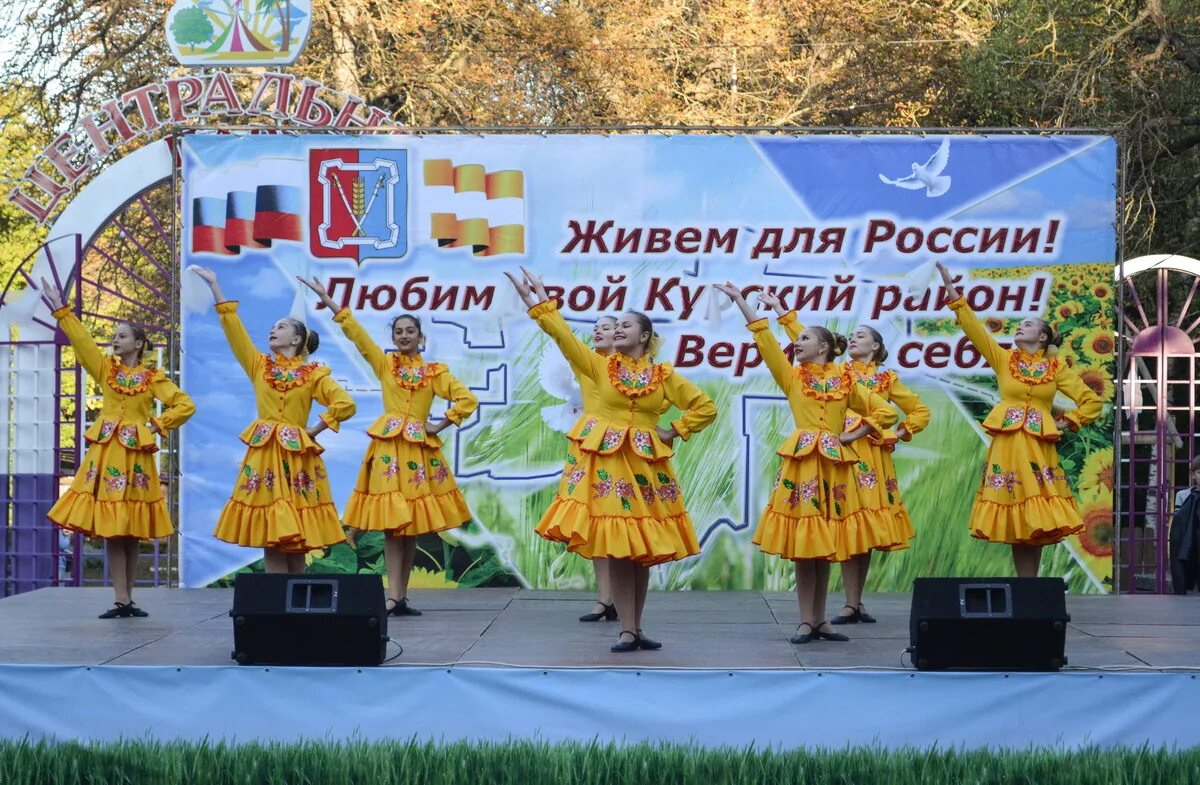 Ст Курская Ставропольский край. День Ставропольского края. Курский район Ставропольский край. Курпский район Ставропольский край. Погода в русском курского на неделю