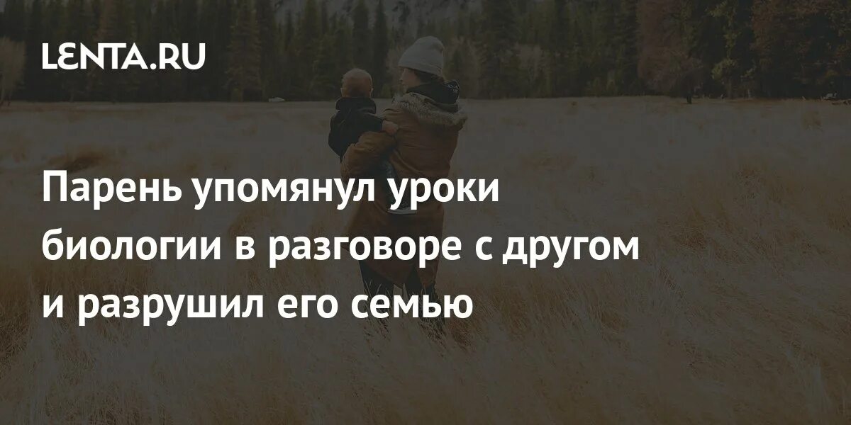 Мужчина несет женщину на руках. Фотосессия с парнем. Измена мужа. Мужчина и женщина романтика. Пари парни.