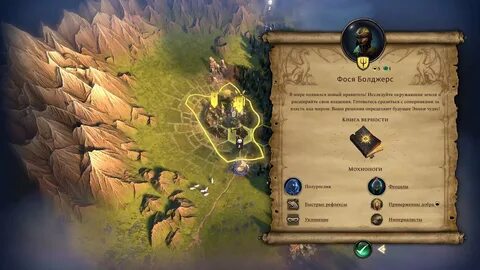 Age of wonders 4 системные требования