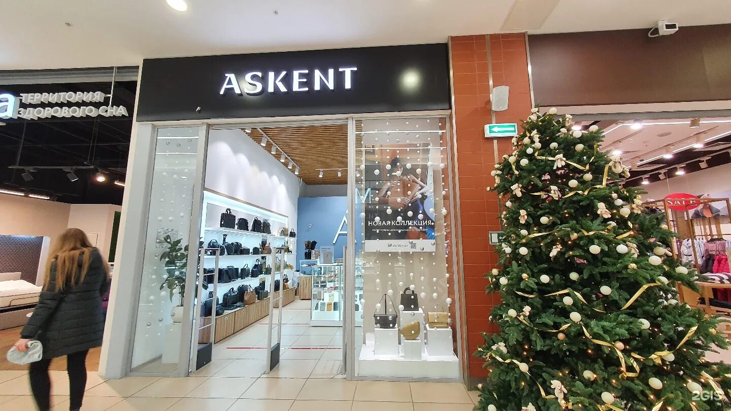 Метрополис режим работы в новогодние праздники. Новогодние фасады тц. Метрополис режим работы. Метрополис вход. Метрополис режим работы.