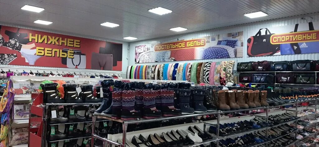 обувь бузулук