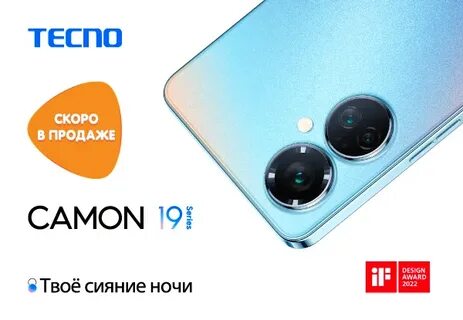 Tecno camon 30 pro 5g 12 512gb
