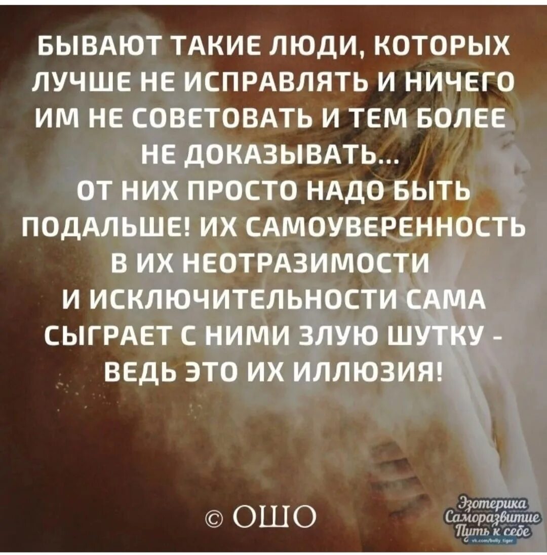 Нужно держаться подальше. Цитата от токсичных людей. Высказывания про токсичных людей. Высказывания от токсичных людей. Токсичные люди цитаты.