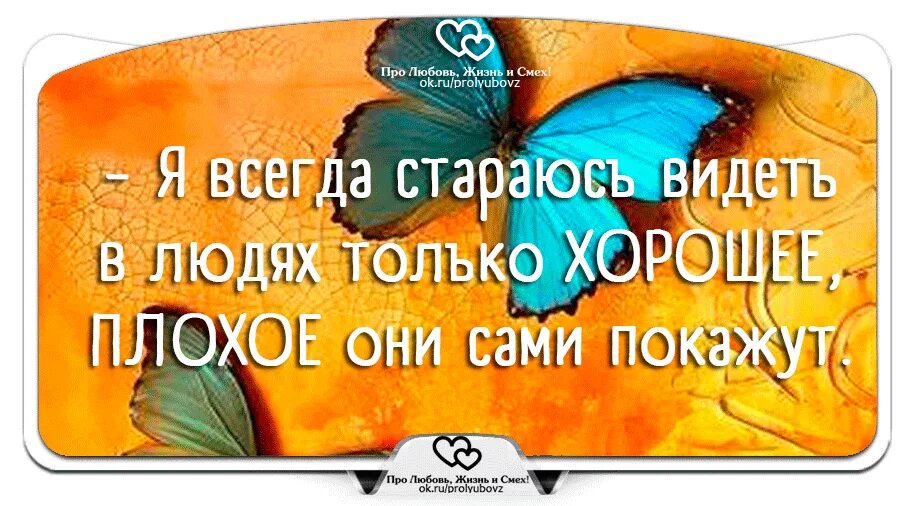 Постоянно вижу бывшего