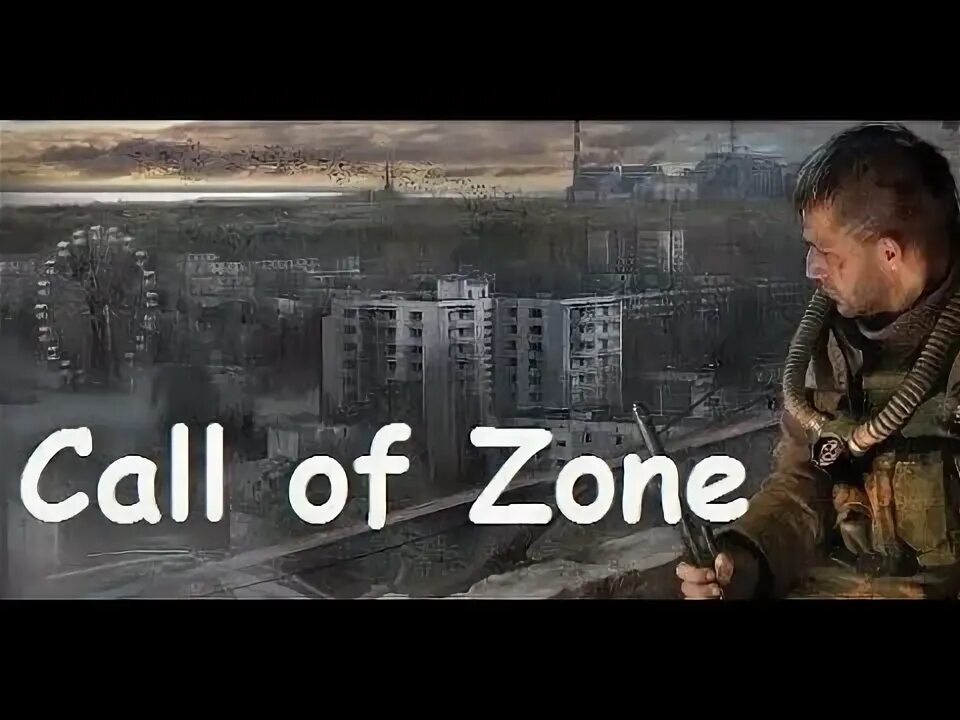 Call of zone. Сталкер выживший побег из зоны. Call of zone. Начало зоны. Мертвая зона автомобиля.