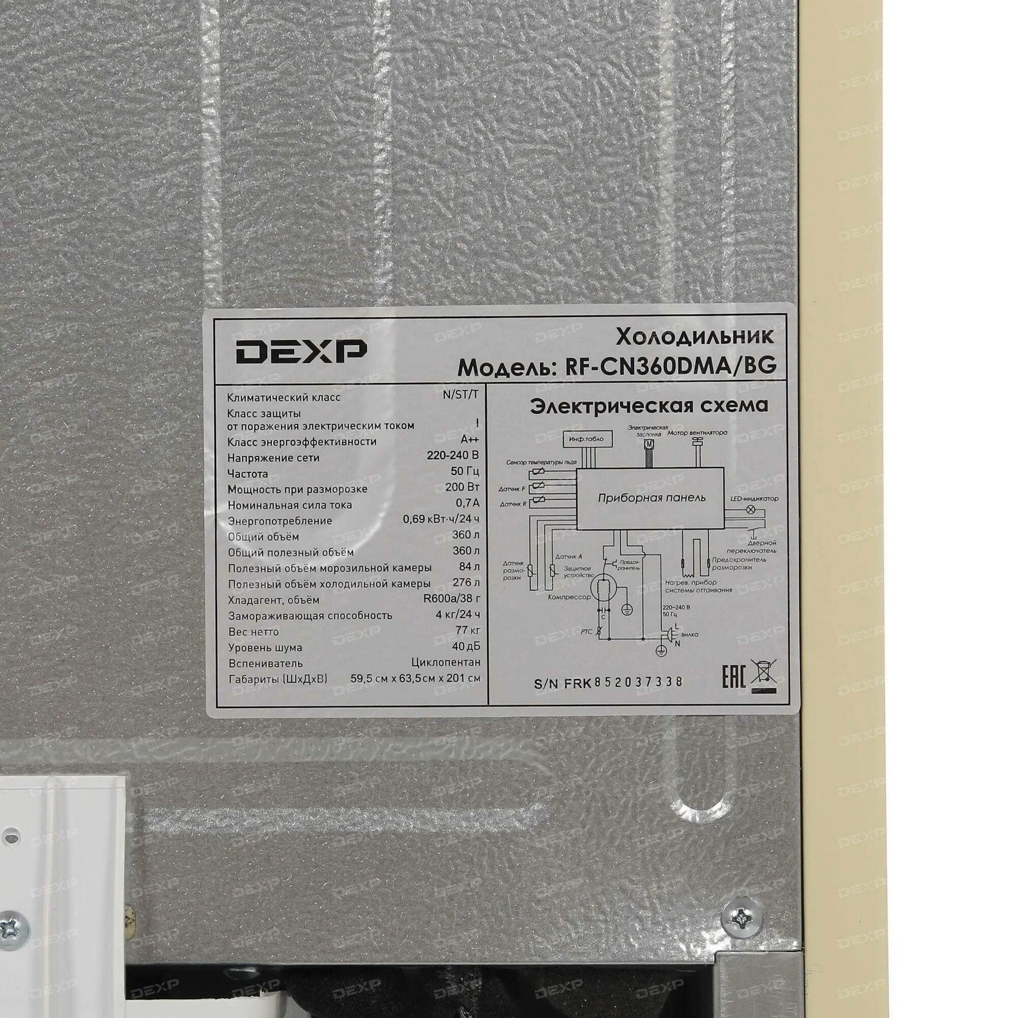 Холодильник dexp ошибка. Холодильник с морозильником dexp t2-0140amg.