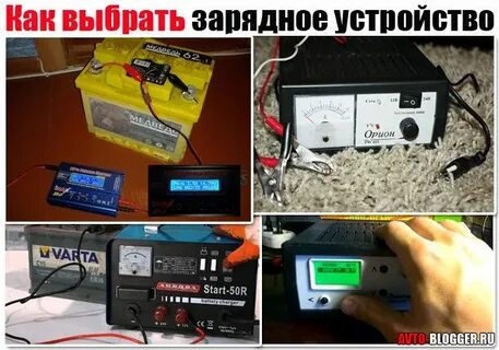 Как часто заряжать