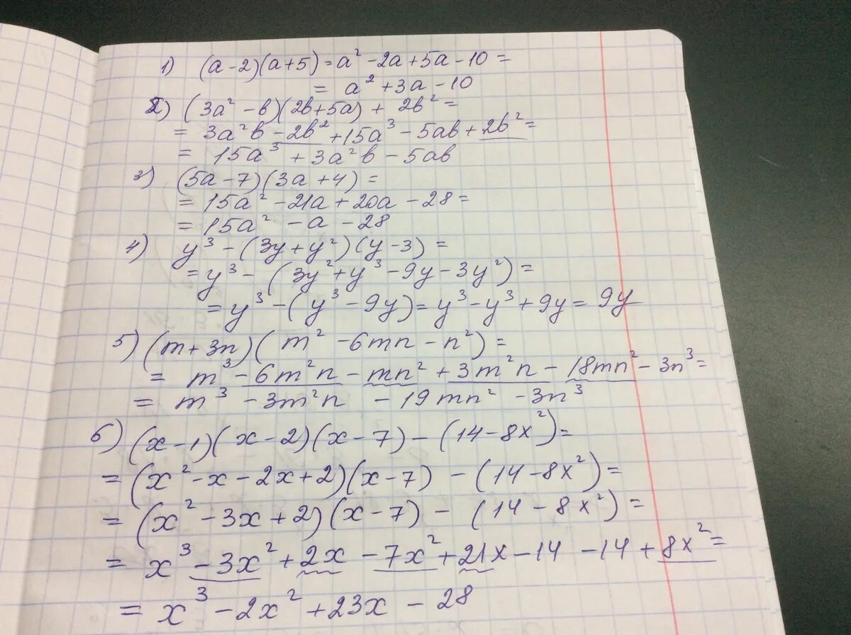 2x 7 ответ. Представьте в виде многочлена: (a + b)². Представьте в виде многочлена 1/5-m.