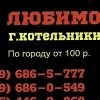 Фурман такси