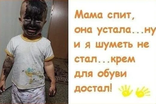 Смешные высказывания. Папа дурак. Это была не ее мама. Любите матерей живыми стихи. Майя башол и ее мама.