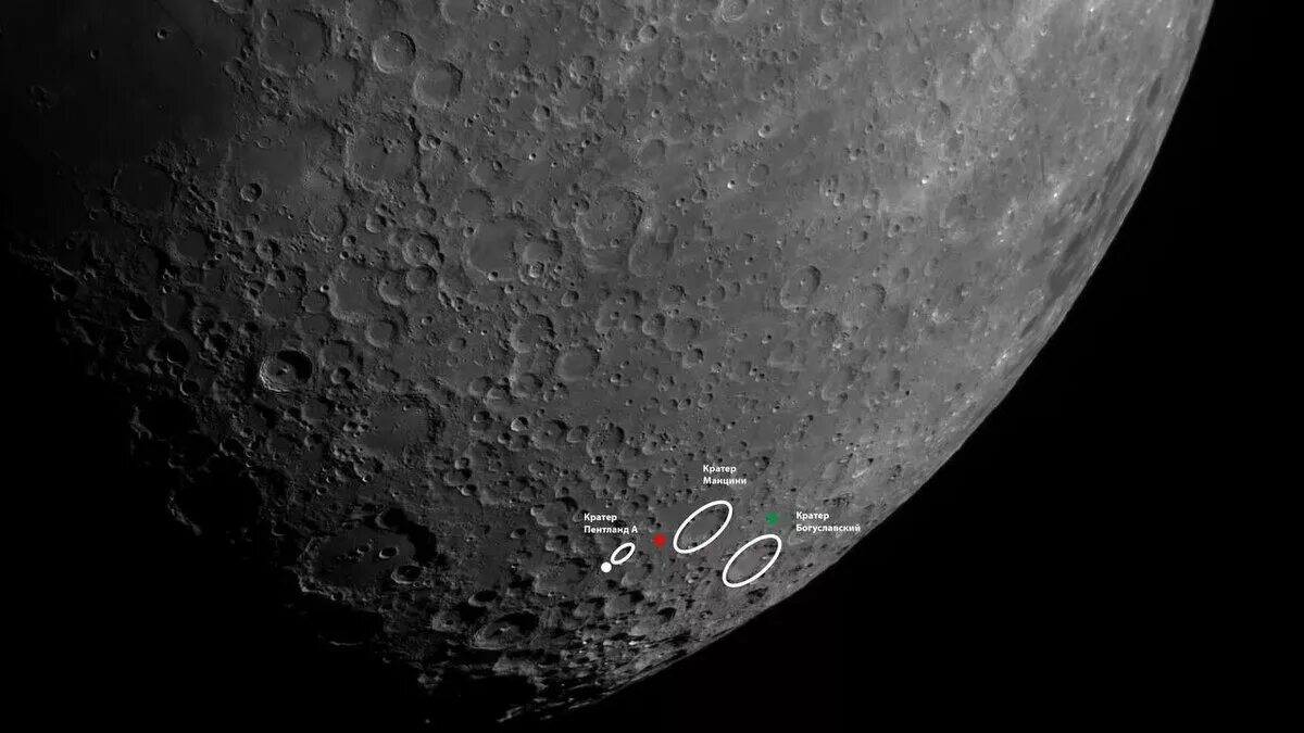 Луна 25 сколько. Луна 25 снимки. Фото Луны высокого разрешения. Луна полюса. Луна 25 кратер.