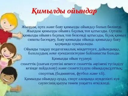 Ленка молочница