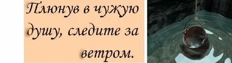 Следи души