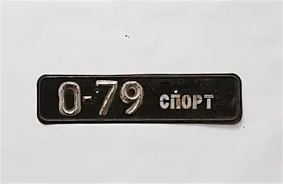 Добавь 23
