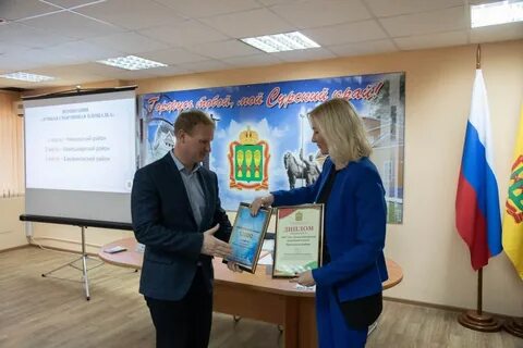 Минспорт пенза