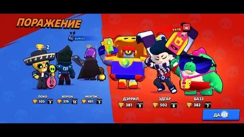 Поко игры