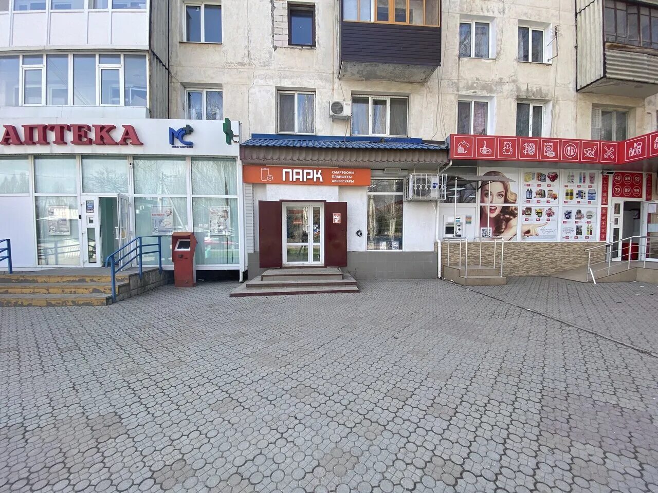 Микрорайон имени генерала. Армянск крым. Детский сад ласточка симферополь. Микрорайон имени генерала. Микрорайон имени генерала.