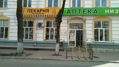 Пекарня тверь