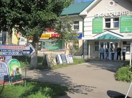 Трудовая новомосковск
