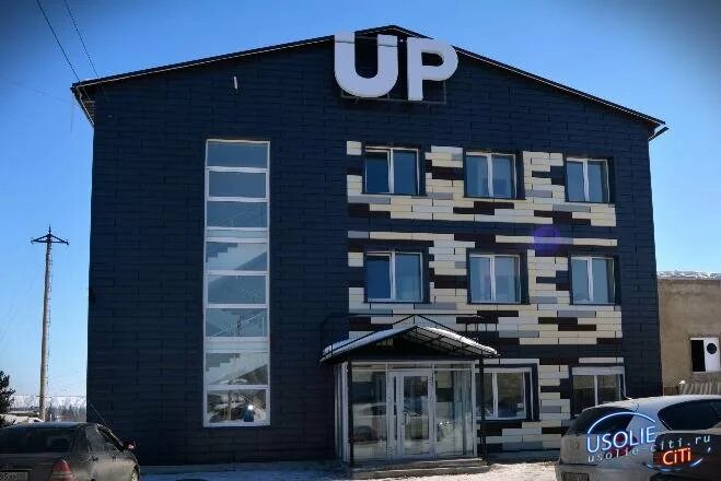 Permanently closed: РембыТТехника, appliance repair, Irkutsk Region, Usolye-Sibi