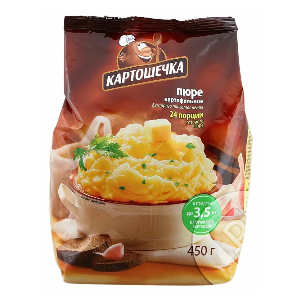 Сколько картофеля на пюре. Картошечка пюре картофельное быстрого приготовления 450 г. Картошечка пюре картофельное 250 г. Пюре картоф.курица Роллтон 40г \. Картошечка пюре картофельное быстрого приготовления 250 г.