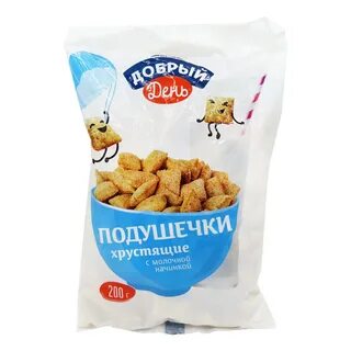 Подушечки с начинкой