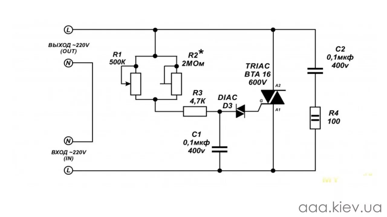 Регулятор тока 220. Симистор регулятор мощности схема. Симисторный регулятор напряжения 220в схема. Схема регулятора напряжения на симисторе bta16-600. Схема регулятора мощности bta41.