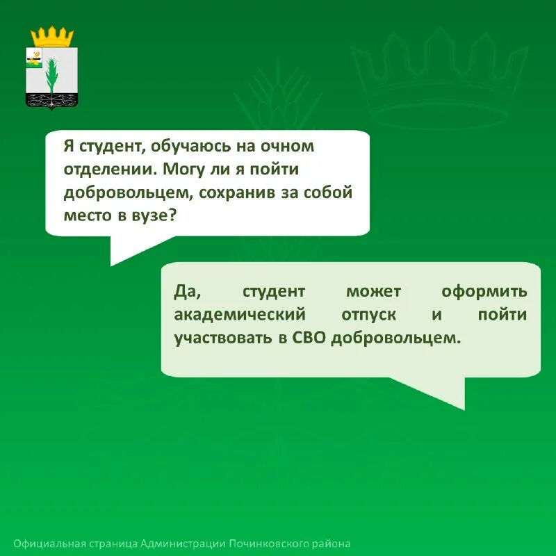 набор контрактников. военная служба по контракту. военный контракт. сроки заключения контракта военнослужащим. минимальный срок добровольца.