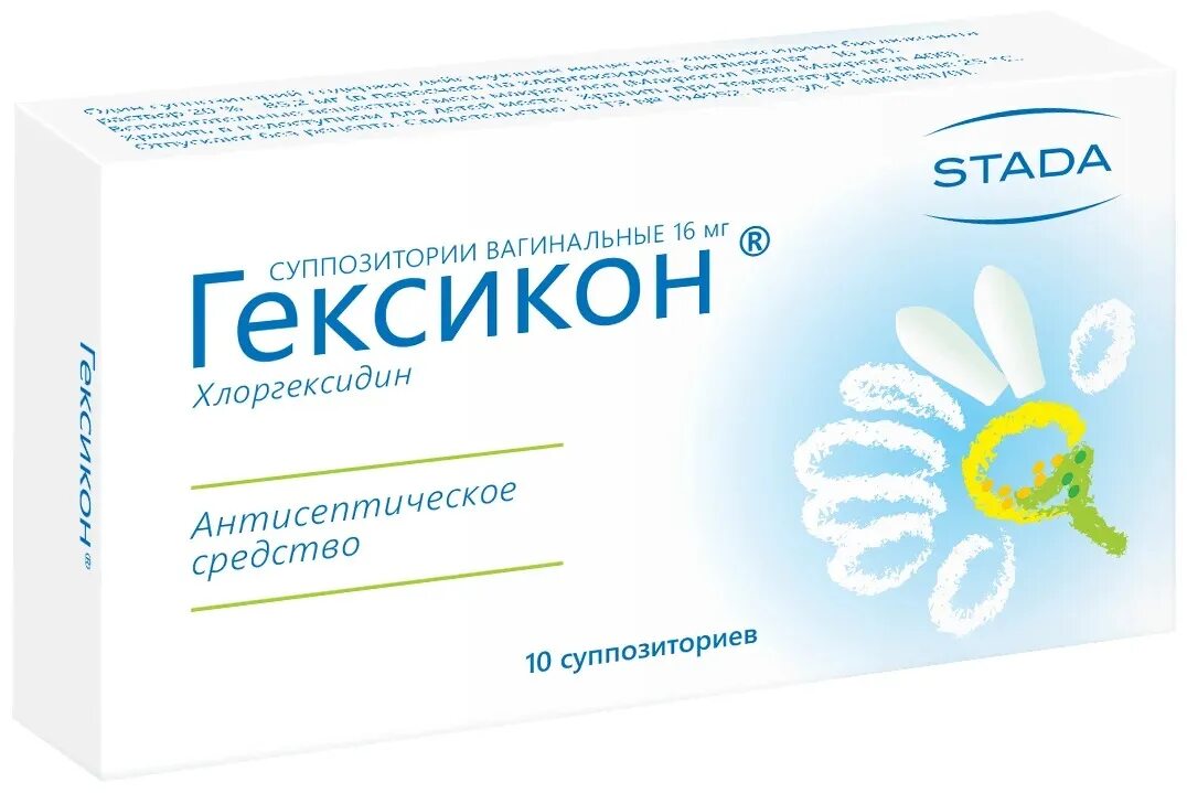 Гексикон, суппозитории Вагинальные, 16 мг. Гексикон свечи ваг. 16мг №10. Гексикон суппозитории Вагинальные 16 мг №10. Гексикон №10 супп. Вагинит лечение свечи
