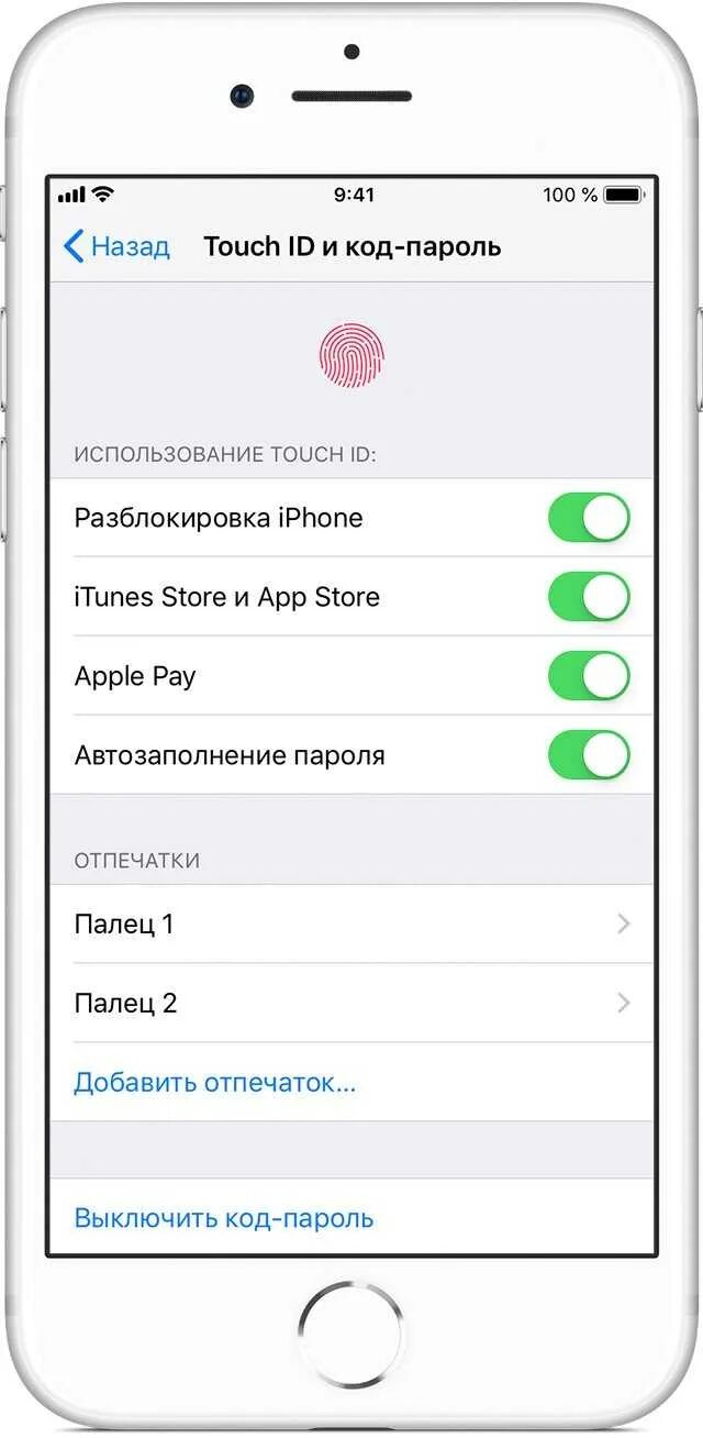 Iphone 6s Touch ID. Touch ID на айфон 8+. Тач айди айфон 6s. Touch ID что это такое на айфоне. Description ru использовать мобильный тач en ontuch