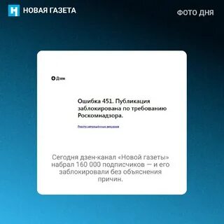 Новая газета телеграм