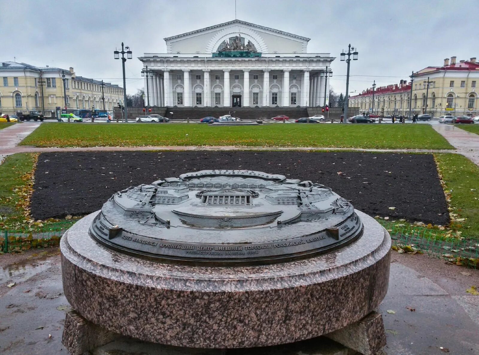 Биржевая площадь стрелка Васильевского острова. Памятный знак стрелка Васильевского острова. Памятный знак на стрелке Васильевского острова. Стрелка Васильевского острова сквер.