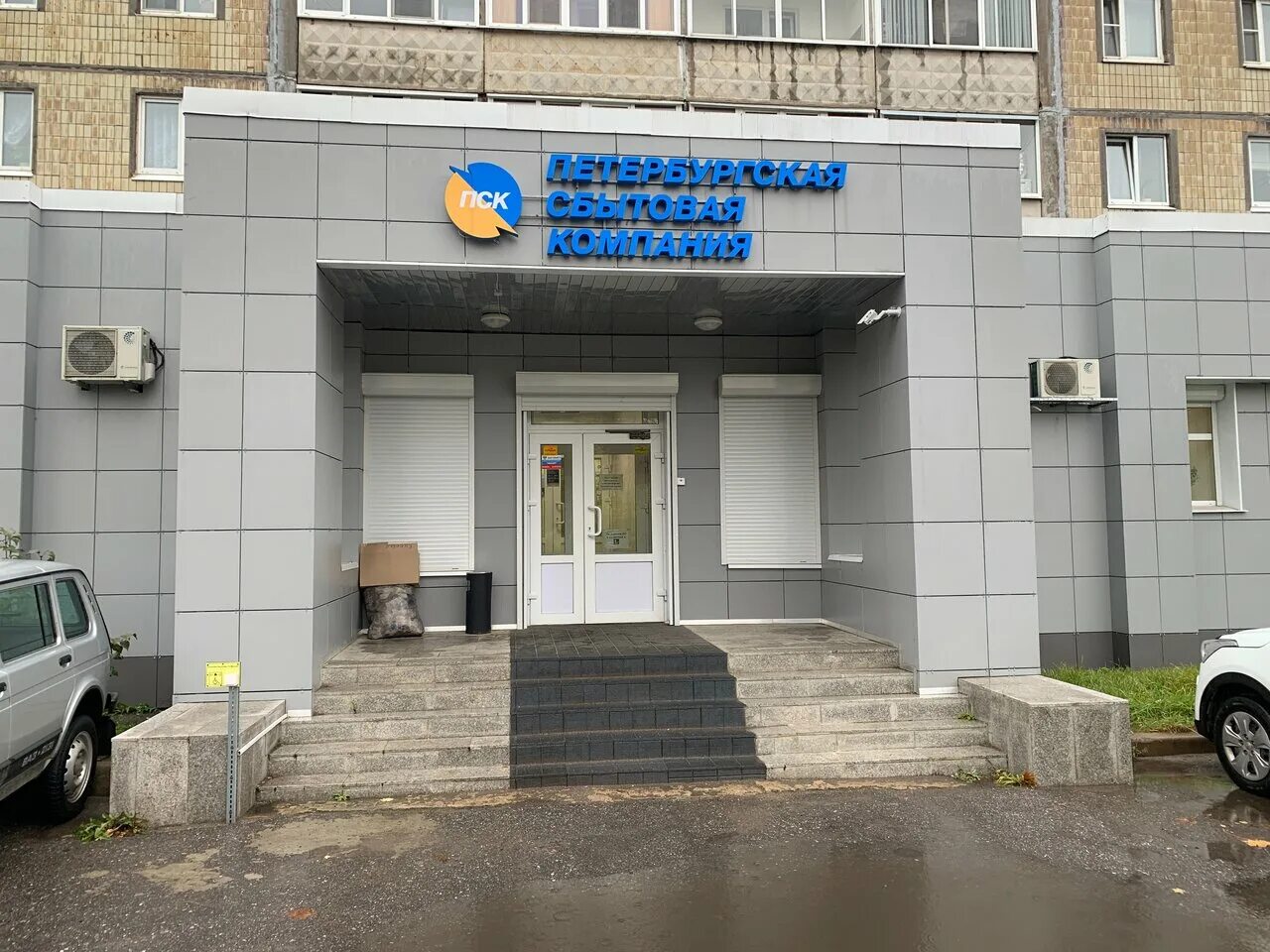Северная 6 кировск. Гостиница северная кировск. Северная 6 кировск. Северная 6 кировск. Северная 6 кировск.