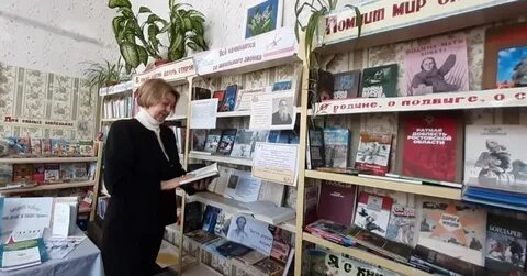 Название книжной выставки по астафьеву