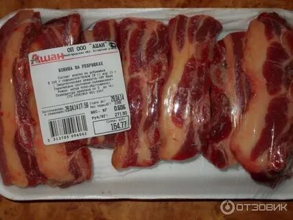 Конина мясо в москве