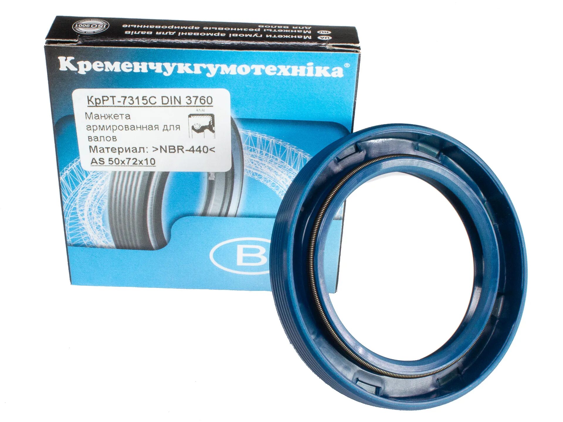 Манжеты армированные din 3760. Сальник масляный (манжета армированная) tc 16х24х5 nbr70. 15 25 7 tc nbr din 3760. Манжета армированная nbr. 307207-п сальник манжета.