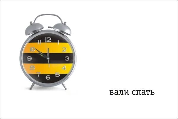 Beeline watch