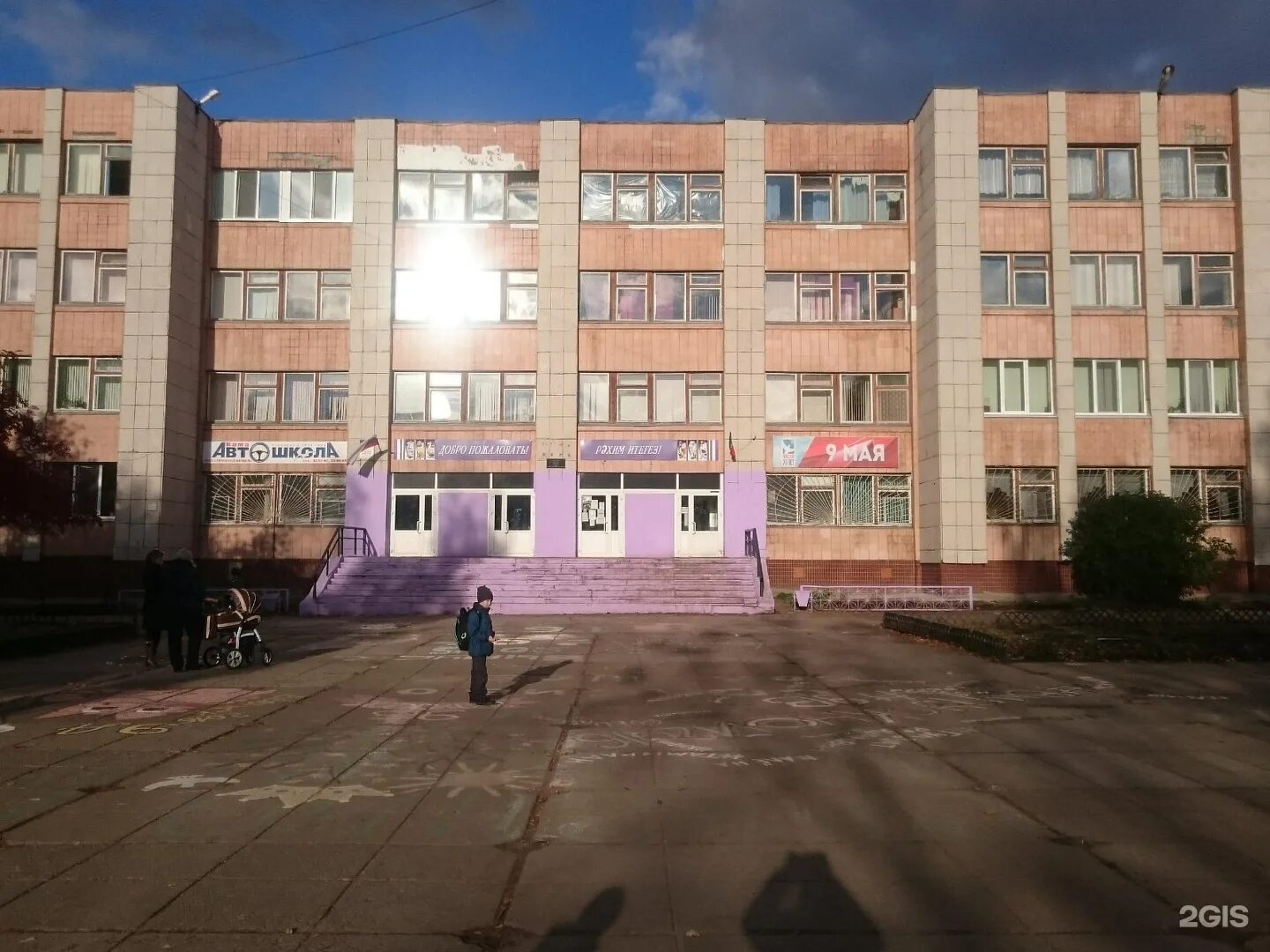Школьная 50 13. Школьная 50 в. Школьная 50 13. Школа номер 49 набережные челны. Школа 50 набережные челны.