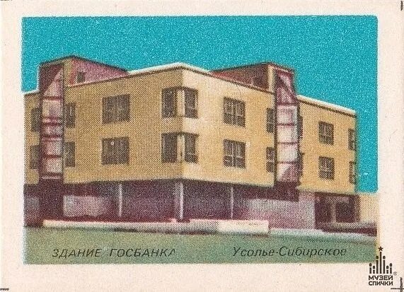 Автобус березники усолье. 138 автобус маршрут расписание березники. Усолье микрорайон березники парк. Расписание автобусов усолье березники новое. Расписание 138 автобуса березники.