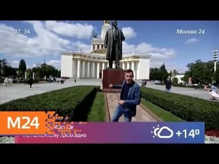 Рп5 вднх