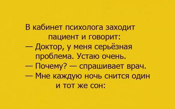 Если человек снится каждую ночь. Если снится один и тот же сон. Если человек часто снится. Снится один и тот же человек. Человек который часто снится во снах.